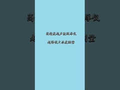 0,001 mm hoge resolutie superdunne 0,1 mm ultrasone diktemeter